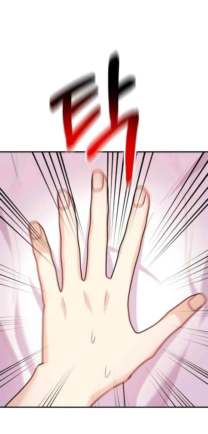Read Wanna Do X With Me? chapter 29 image 14 on Lezhin