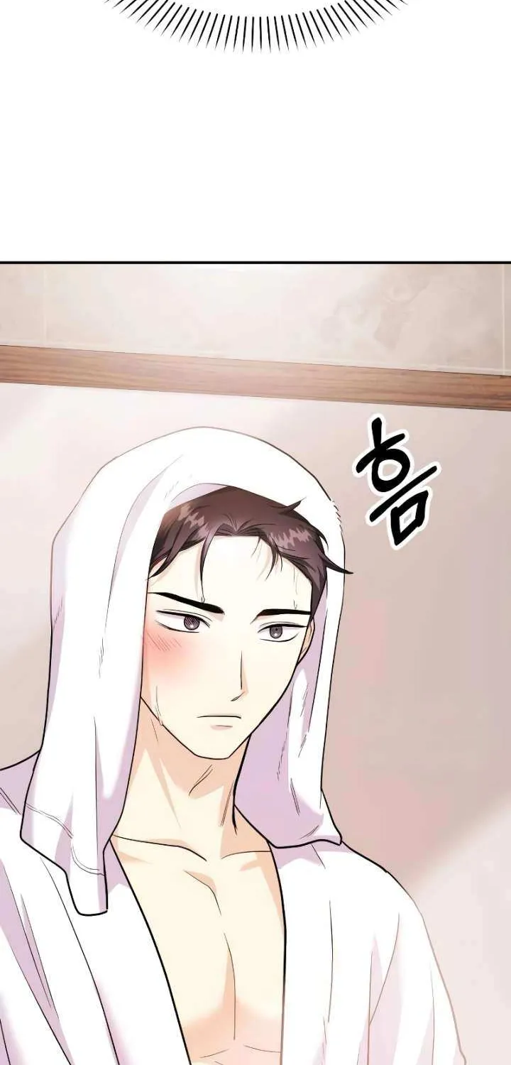 Read Wanna Do X With Me? chapter 29 image 37 on Lezhin