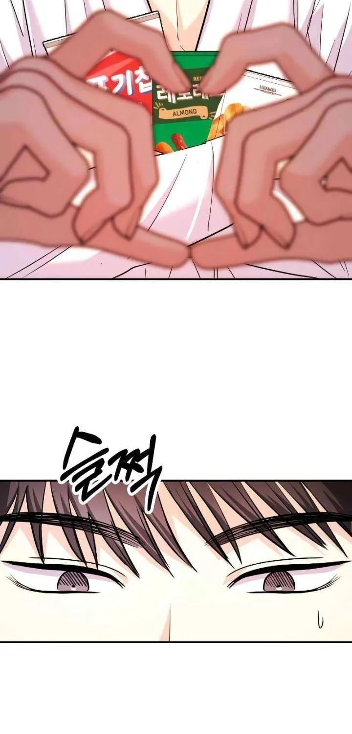 Read Wanna Do X With Me? chapter 29 image 73 on Lezhin