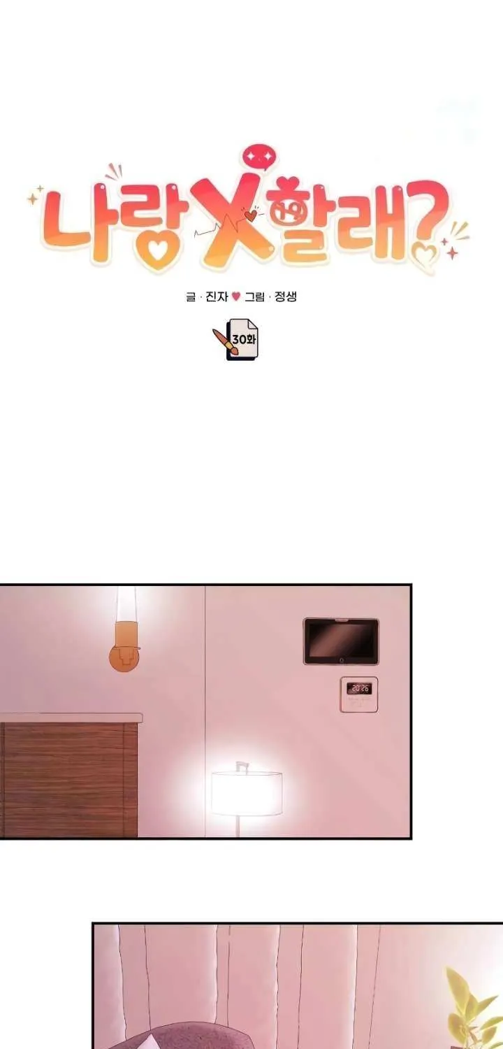 Read Wanna Do X With Me? chapter 30 image 69 on Lezhin