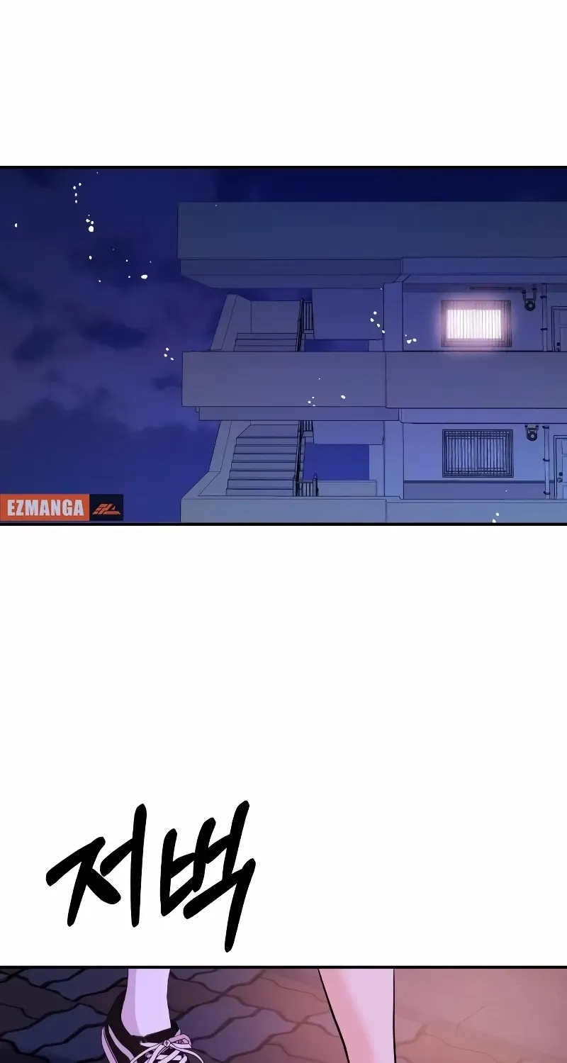 Read Wanna Do X With Me? chapter 32 image 16 on Lezhin