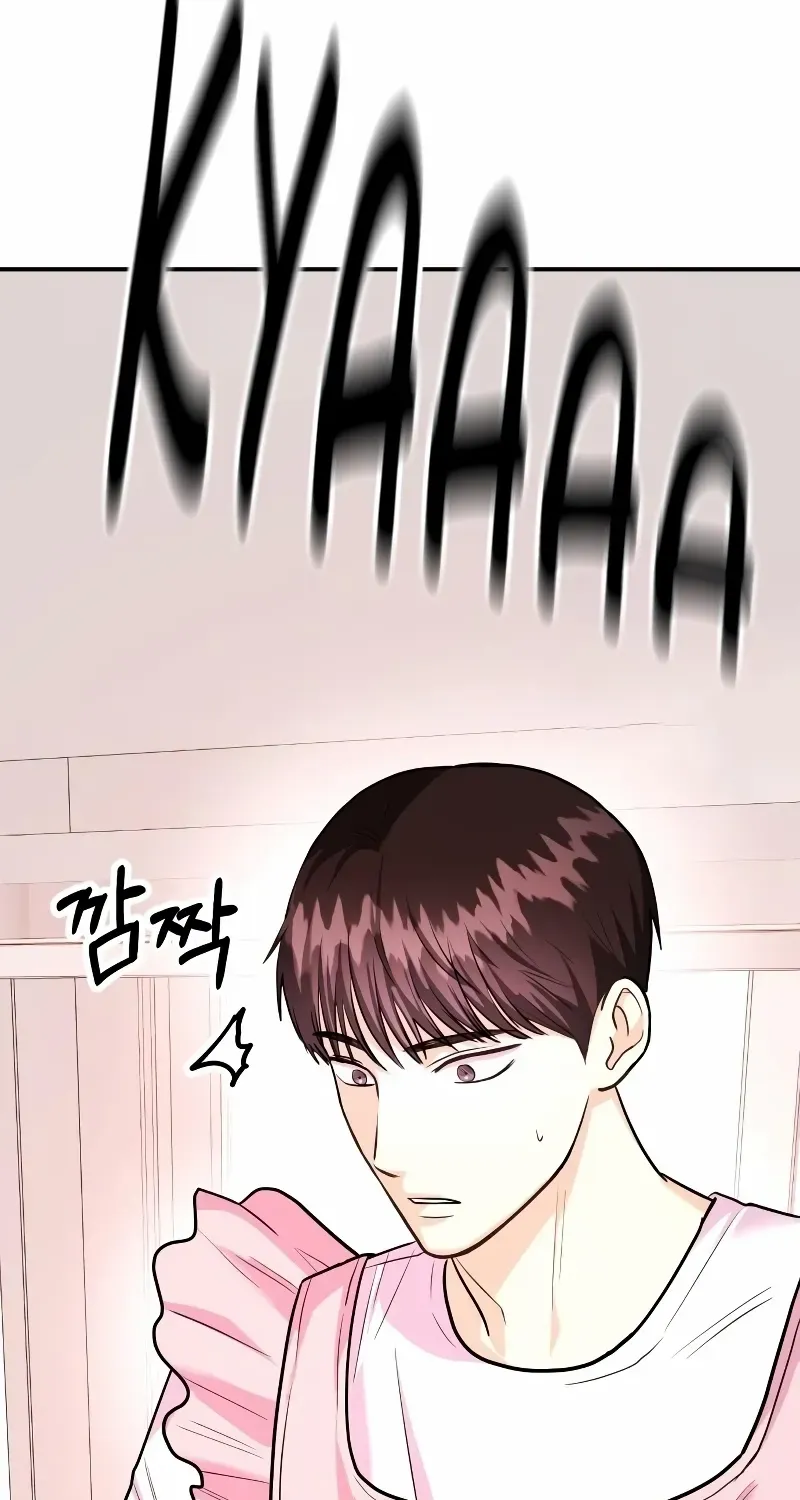 Read Wanna Do X With Me? chapter 32 image 73 on Lezhin