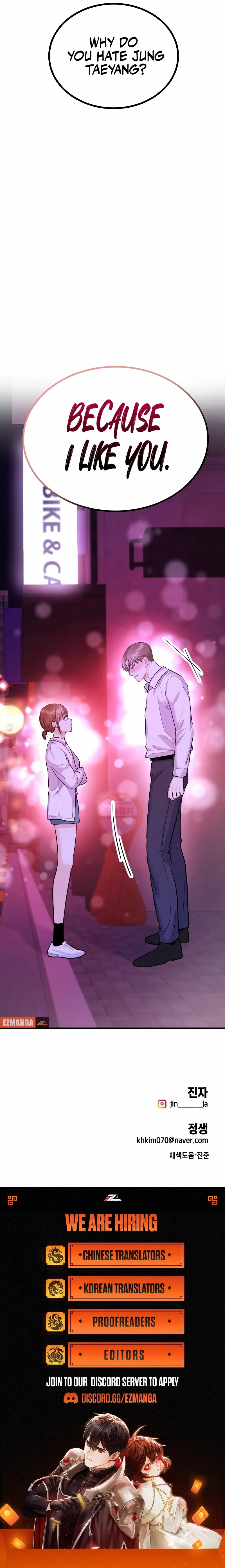 Read Wanna Do X With Me? chapter 33 image 11 on Lezhin