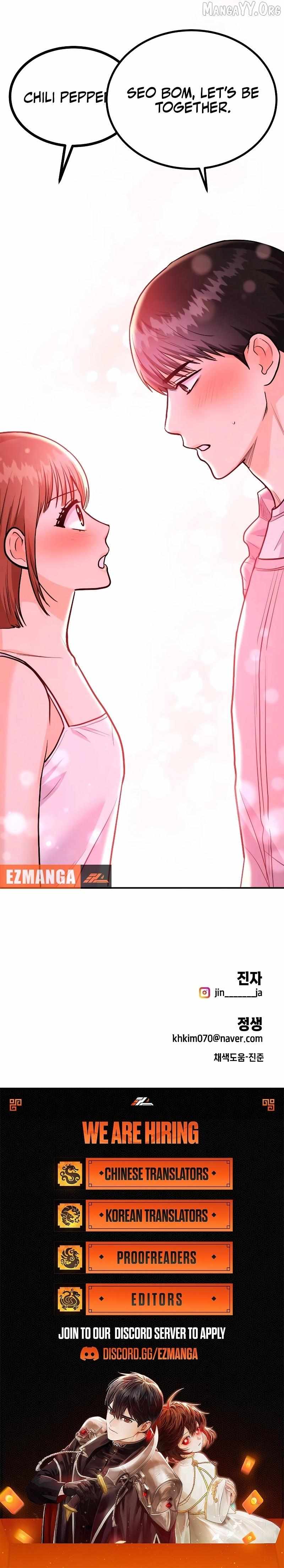 Read Wanna Do X With Me? chapter 36 image 11 on Lezhin