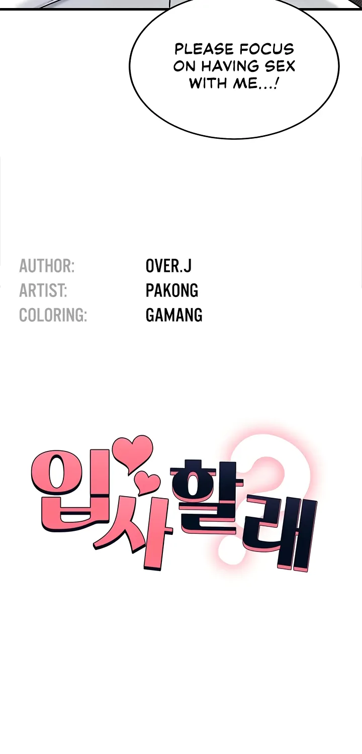 Read Wanna Join the Company? chapter 2 image 5 on Lezhin