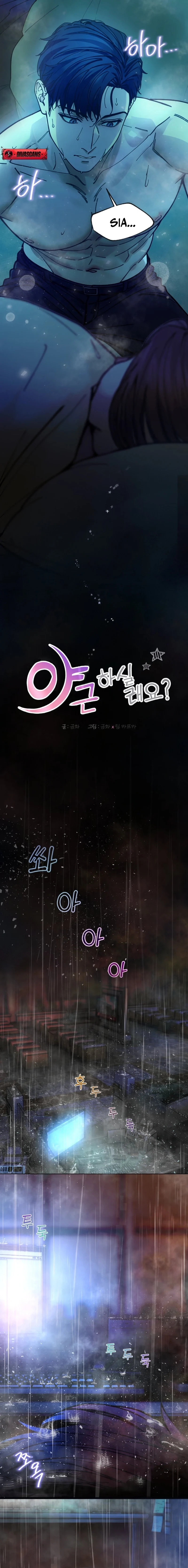 Read Wanna Work Overtime? chapter 12 image 6 on Lezhin