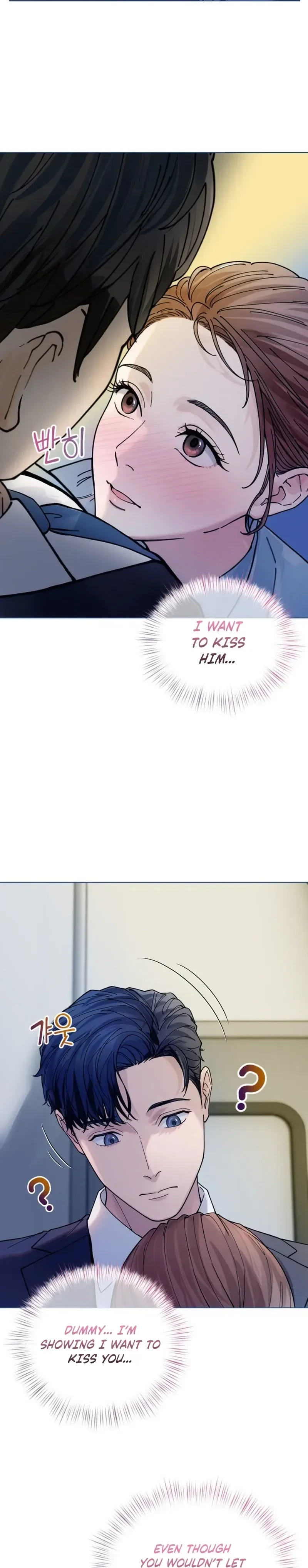 Read Wanna Work Overtime? chapter 19 image 15 on Lezhin