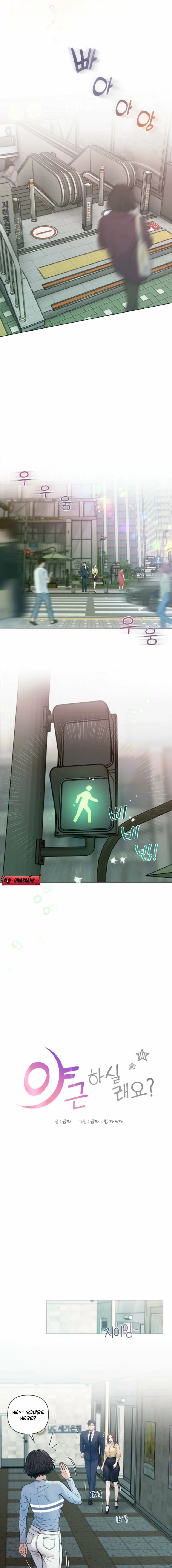 Read Wanna Work Overtime? chapter 2 image 1 on Lezhin