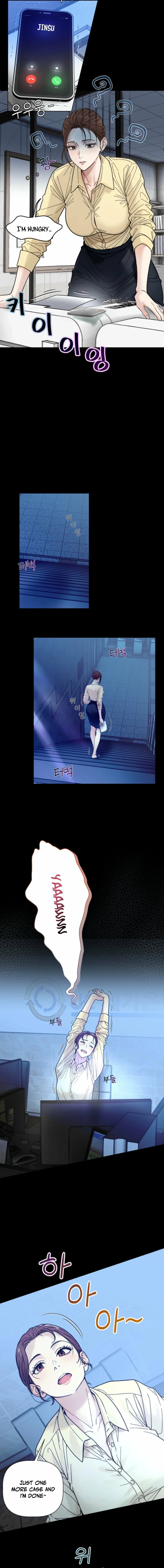 Read Wanna Work Overtime? chapter 2 image 12 on Lezhin