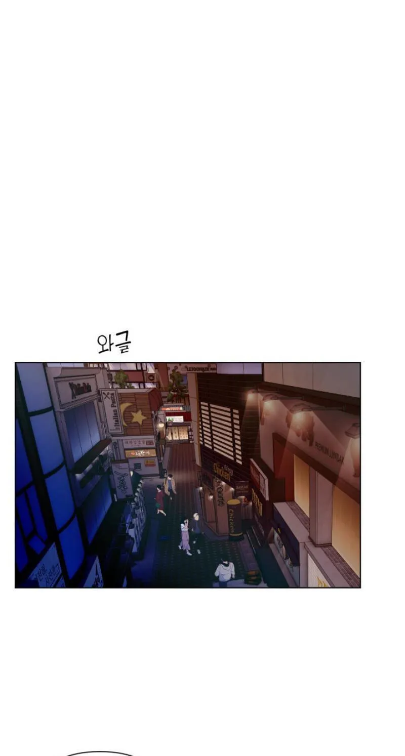 Read Wanna Work Overtime? chapter 30 image 10 on Lezhin