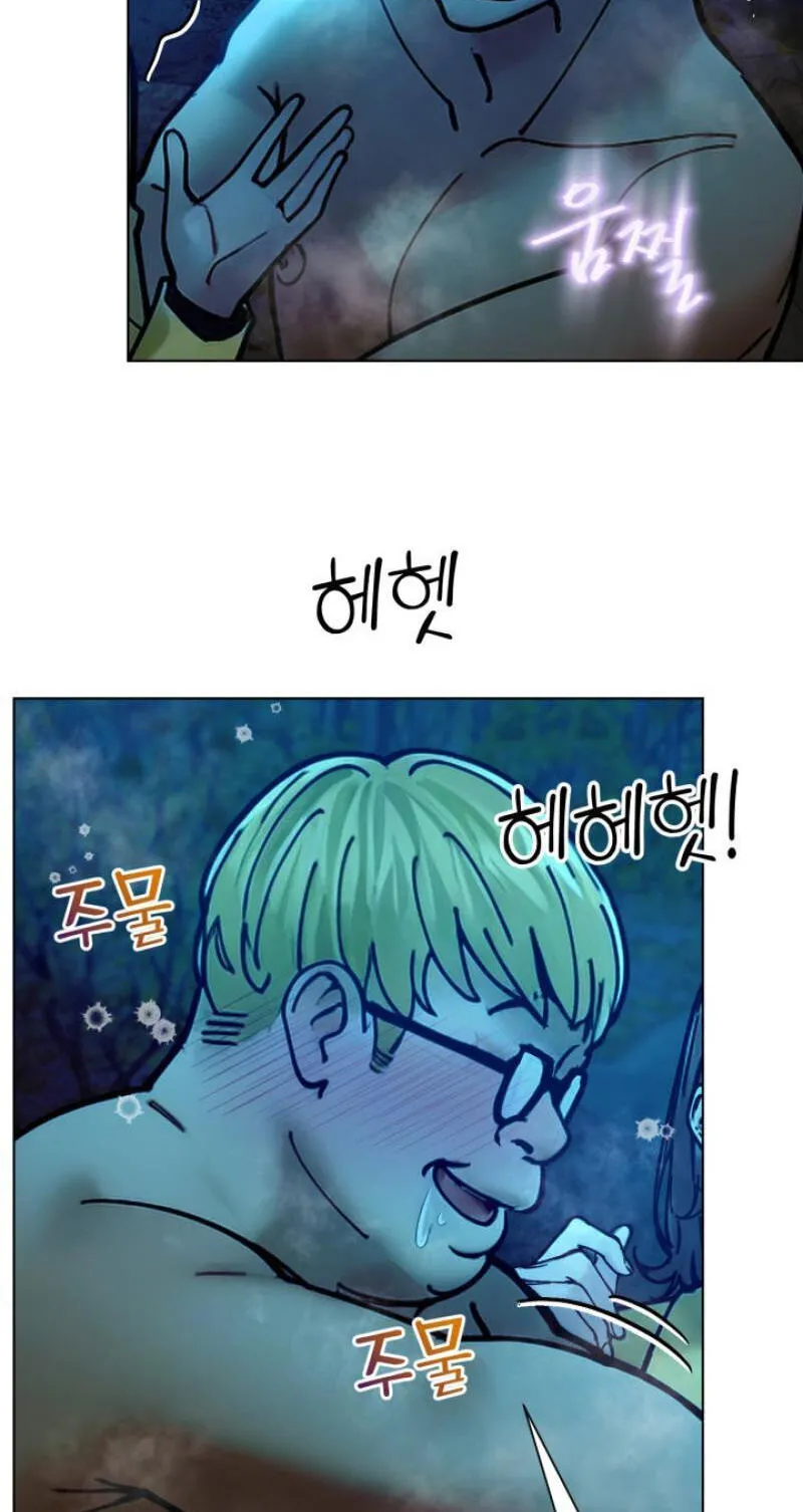 Read Wanna Work Overtime? chapter 30 image 71 on Lezhin