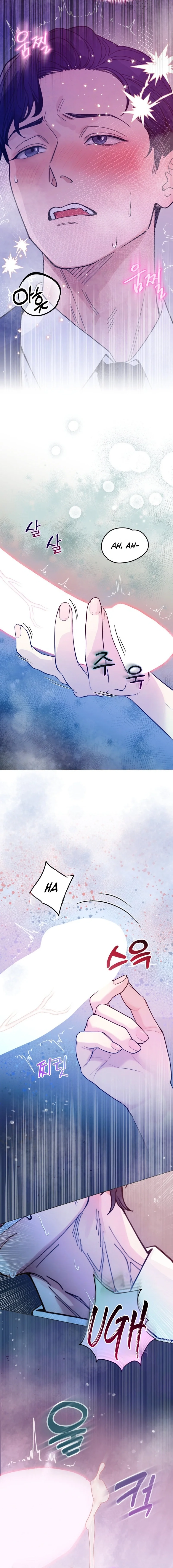 Read Wanna Work Overtime? chapter 6 image 15 on Lezhin