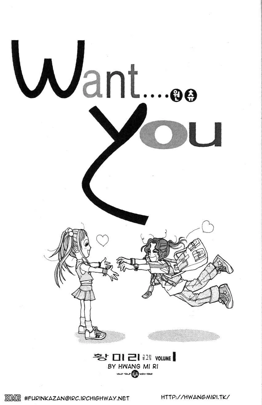 Read Want You chapter 1 image 3 on Lezhin