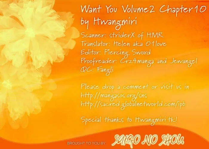 Read Want You chapter 10 image 40 on Lezhin