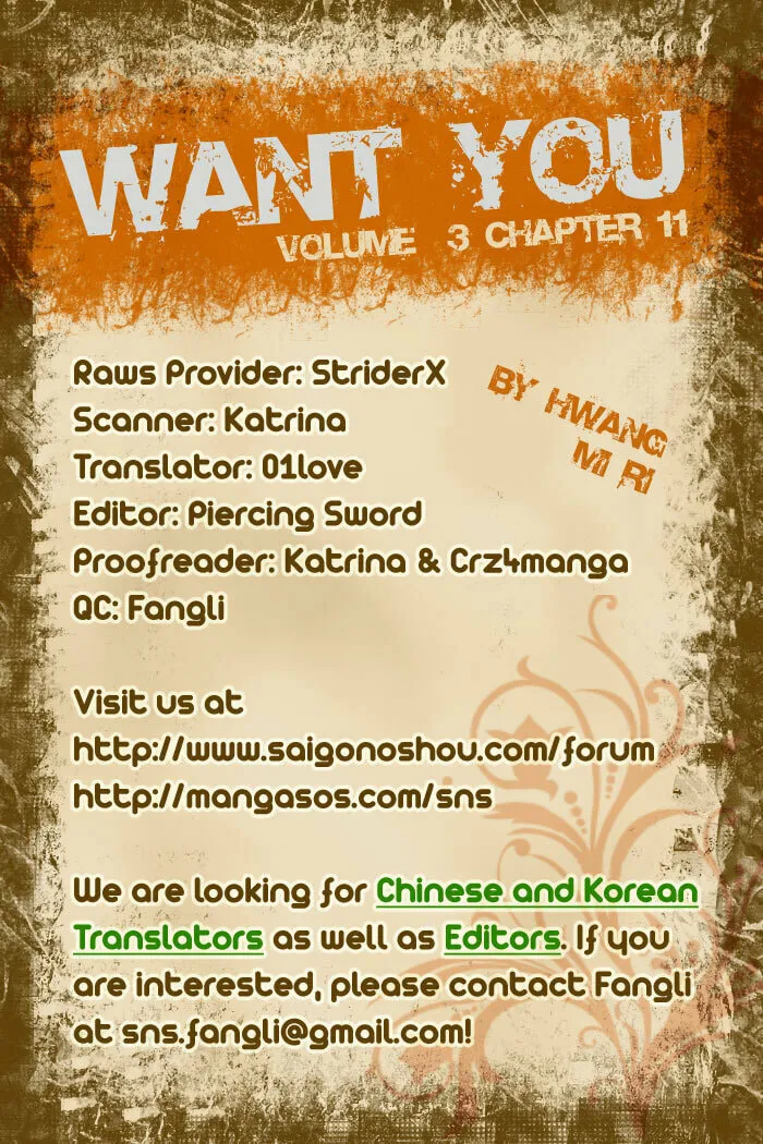 Read Want You chapter 11 image 31 on Lezhin