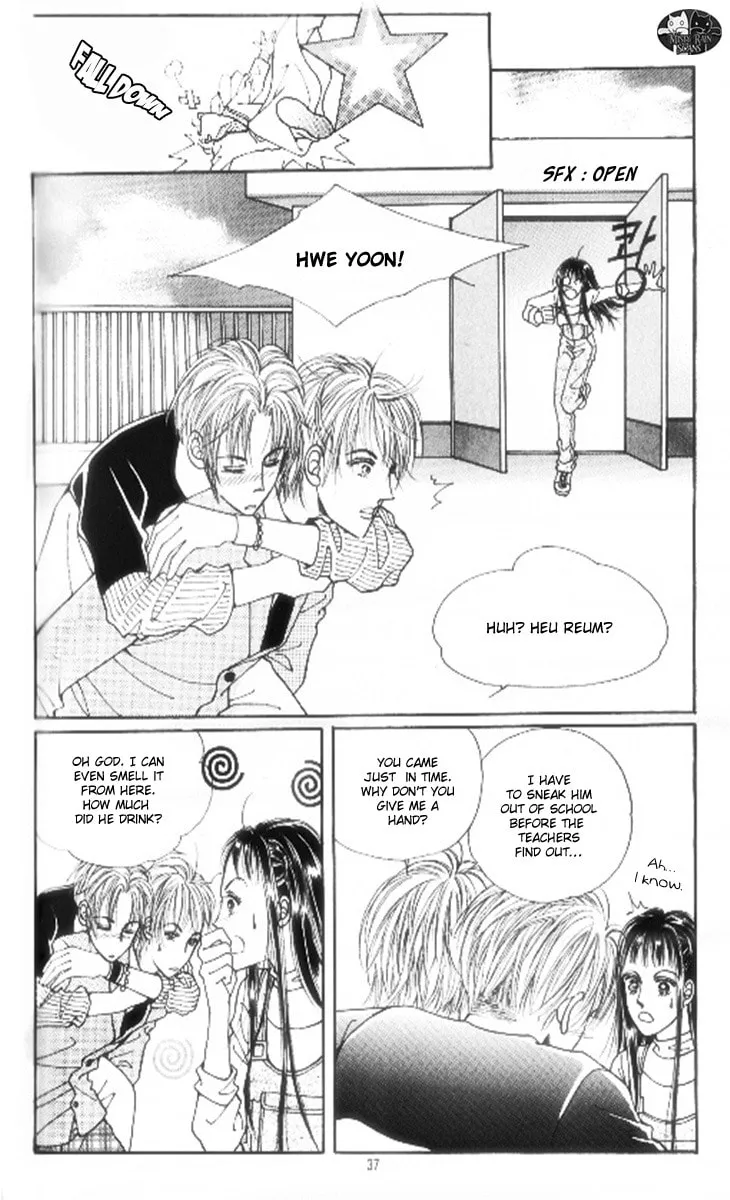 Read Want You chapter 12 image 1 on Lezhin