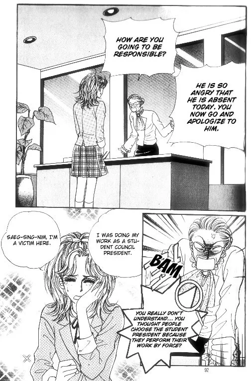 Read Want You chapter 14 image 12 on Lezhin