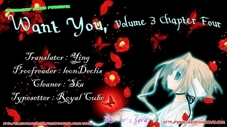 Read Want You chapter 14 image 31 on Lezhin