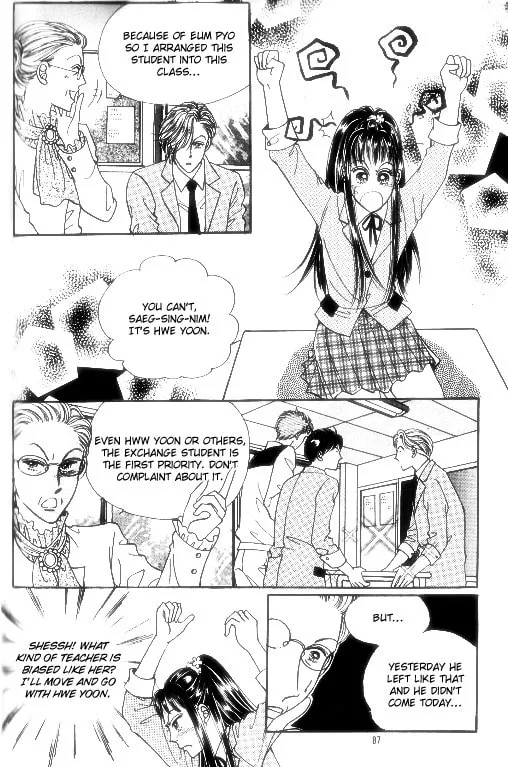Read Want You chapter 14 image 7 on Lezhin