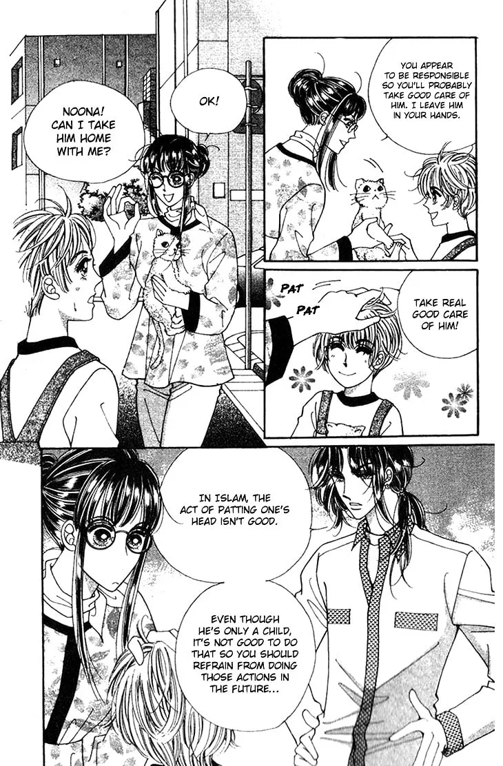 Read Want You chapter 17 image 7 on Lezhin