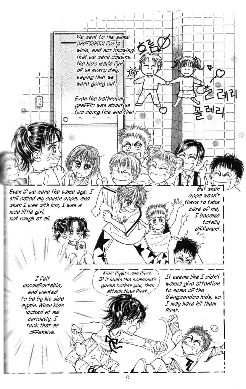 Want You Chapter 3 page 16 - 
