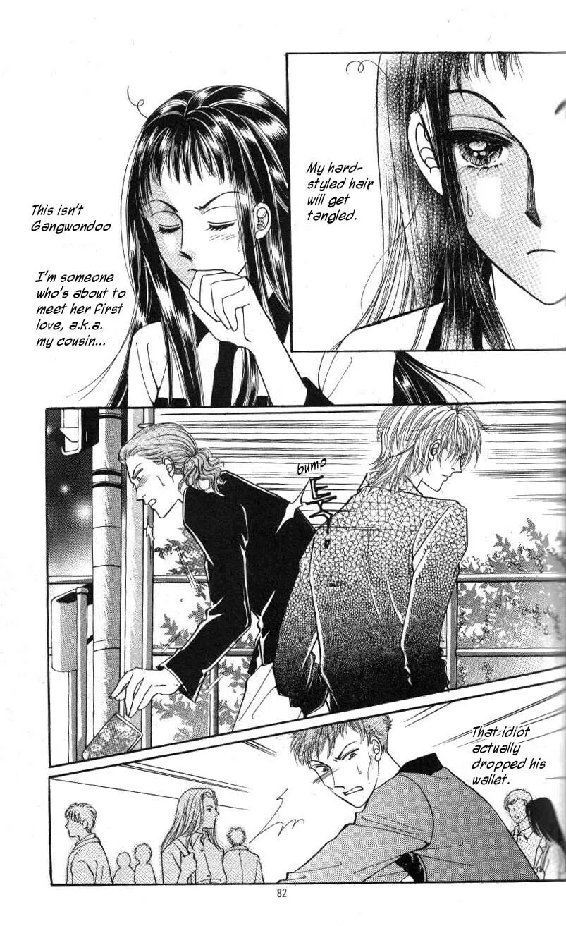 Want You Chapter 3 page 23 - 