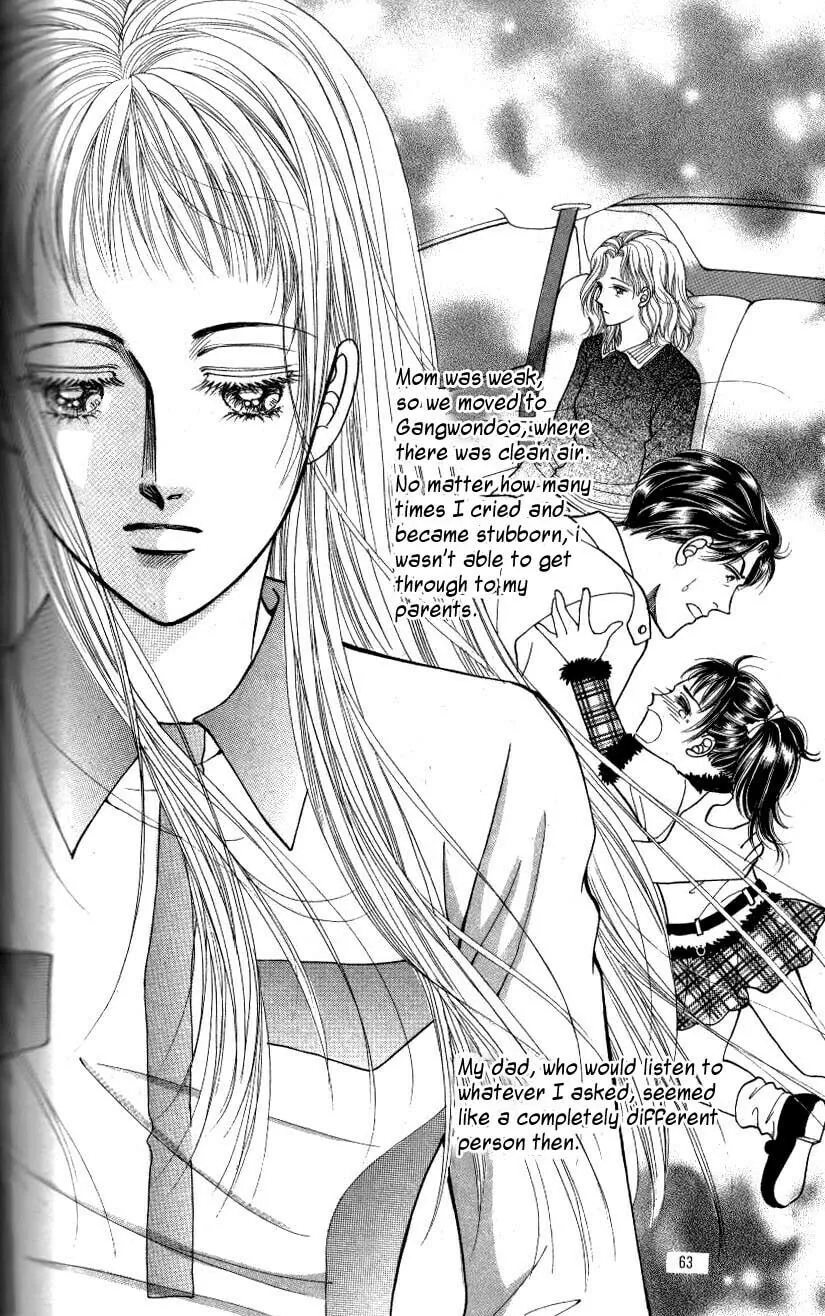 Want You Chapter 3 page 4 - 
