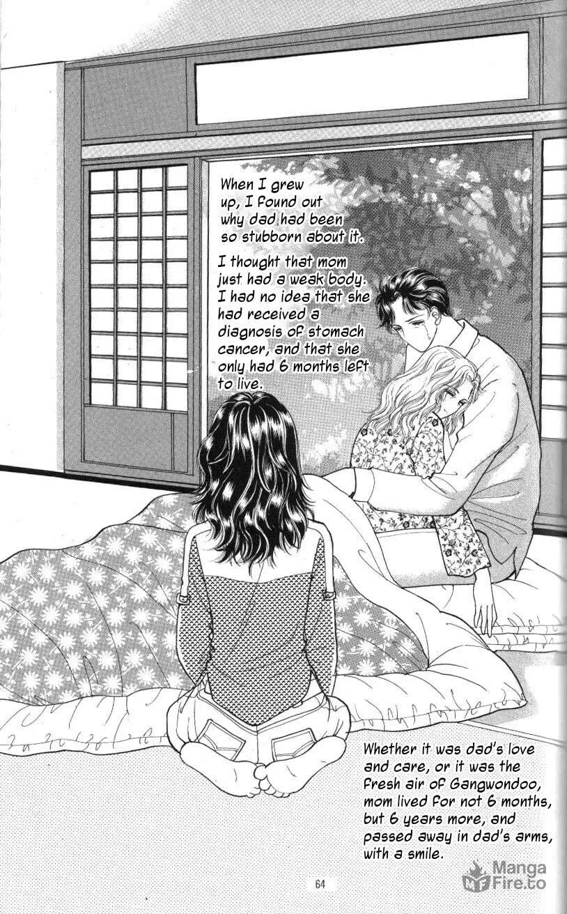 Want You Chapter 3 page 5 - 