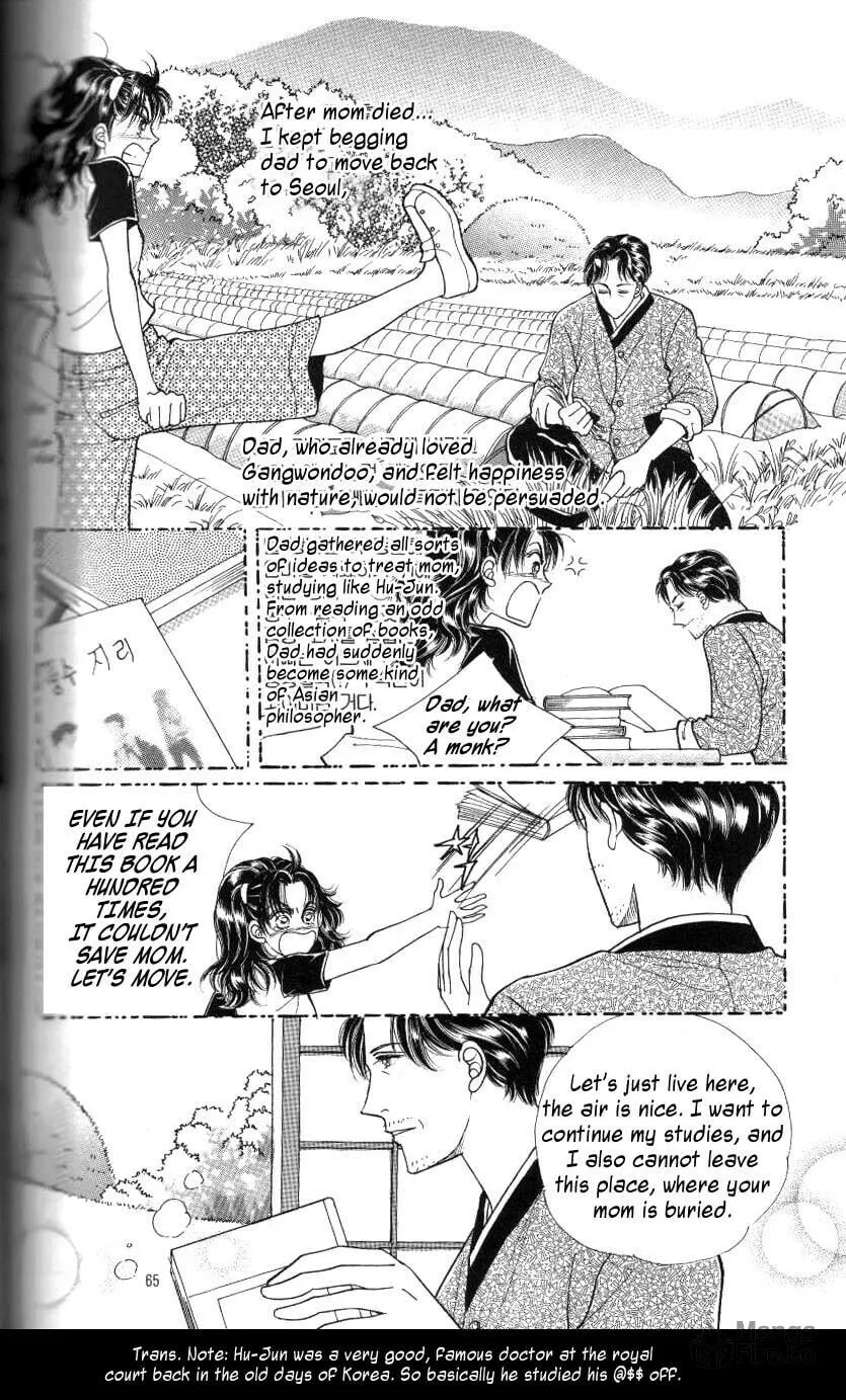 Want You Chapter 3 page 6 - 