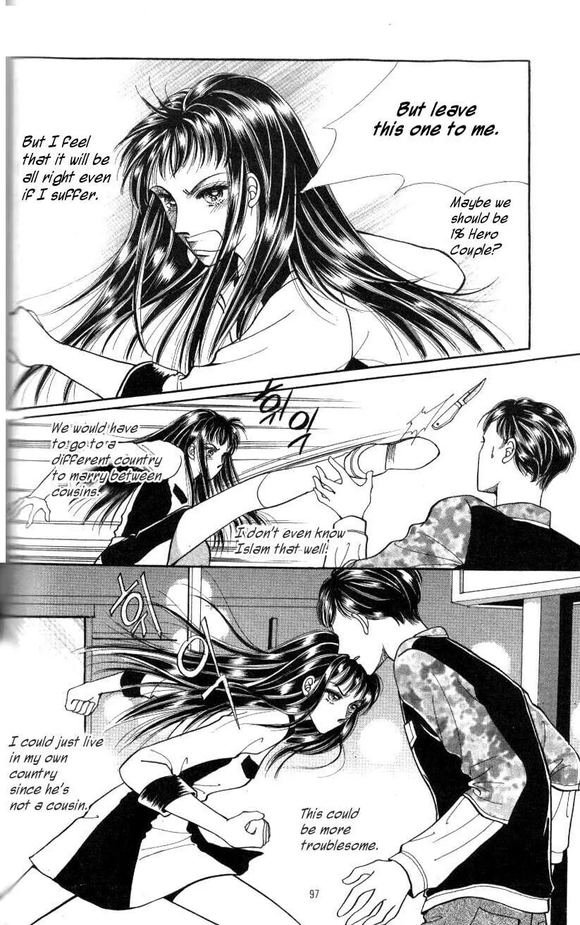 Want You Chapter 4 page 7 - 