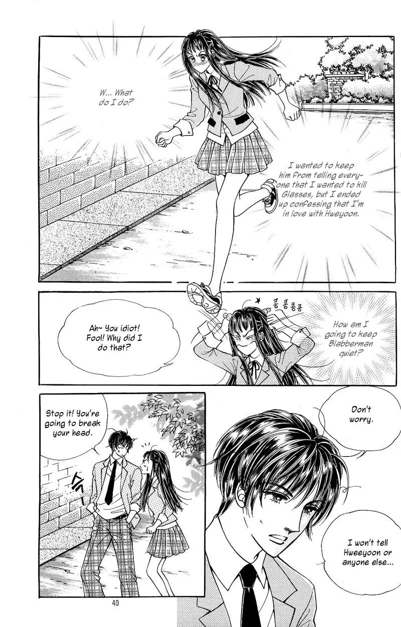 Want You Chapter 7 page 2 - 