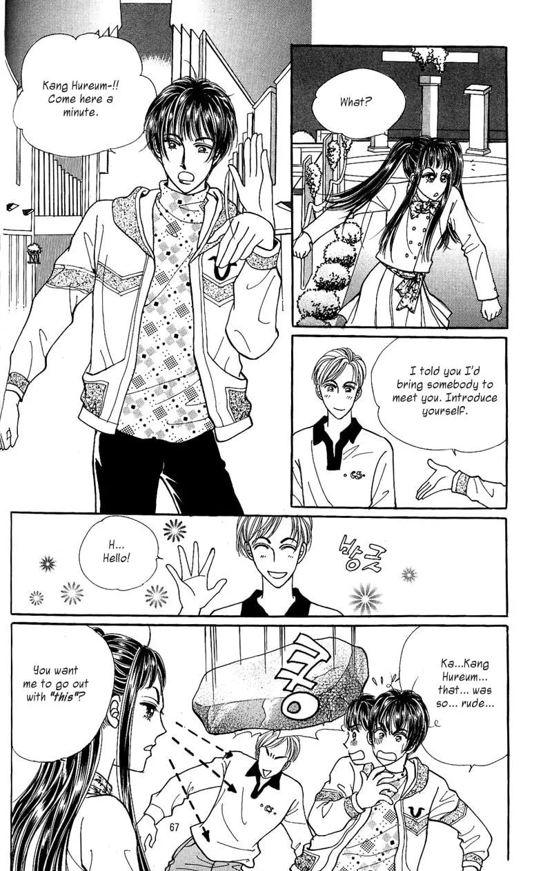 Want You Chapter 7 page 29 - 