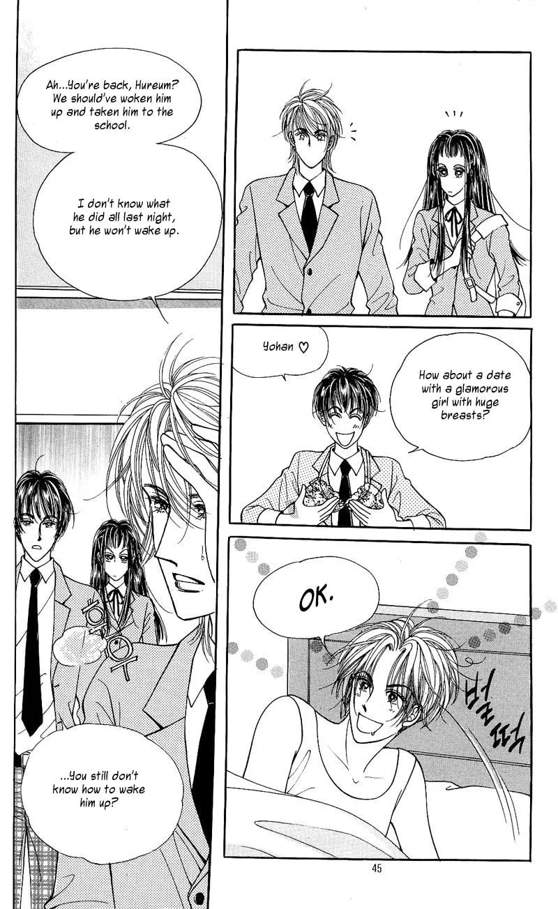 Want You Chapter 7 page 7 - 