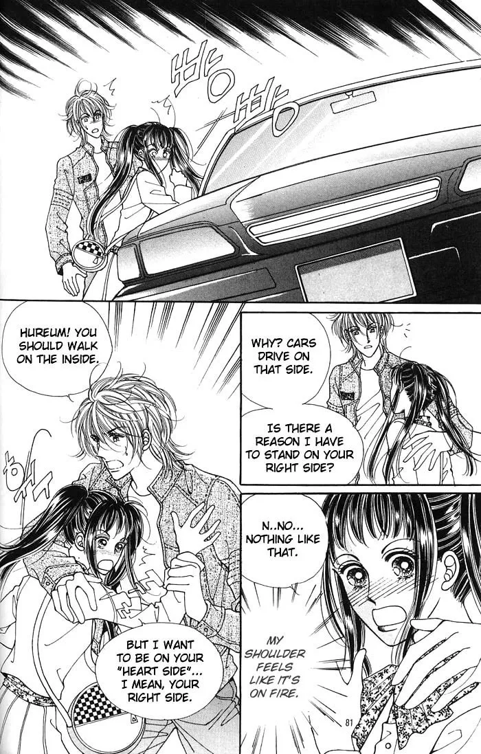 Read Want You chapter 8 image 12 on Lezhin