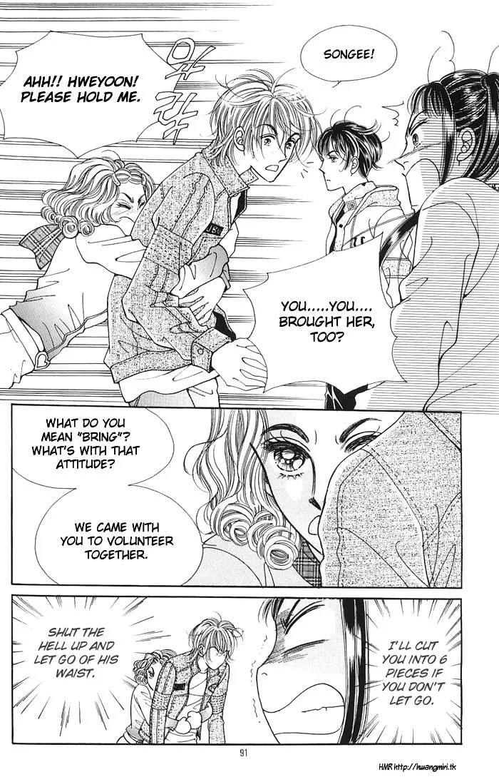 Read Want You chapter 8 image 22 on Lezhin
