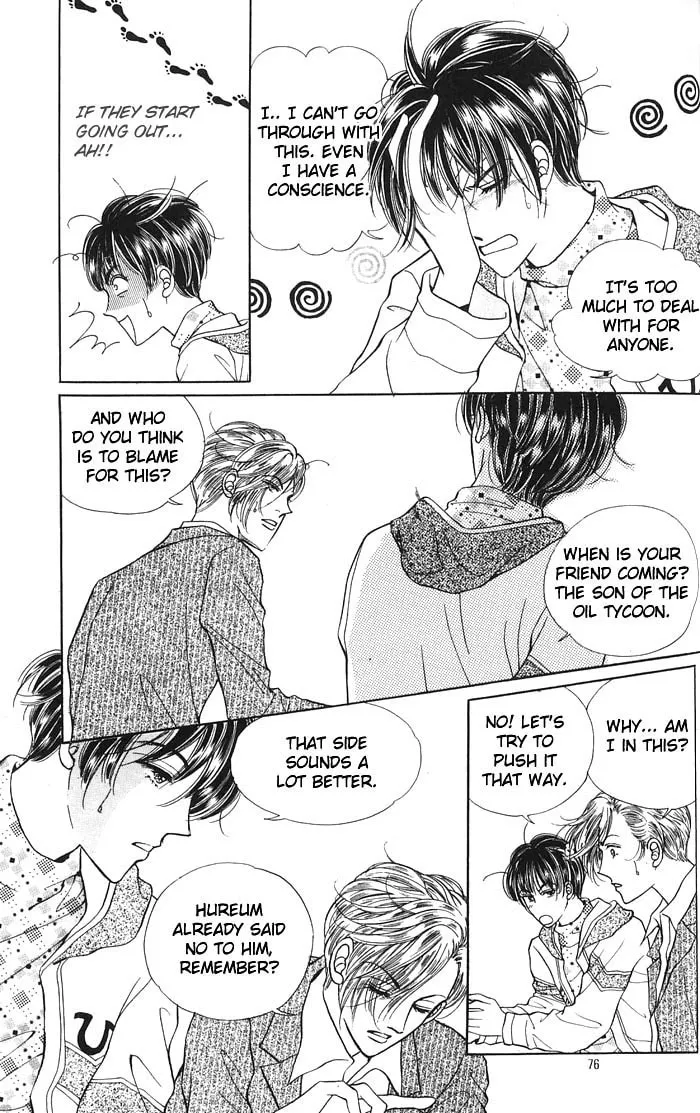 Read Want You chapter 8 image 7 on Lezhin