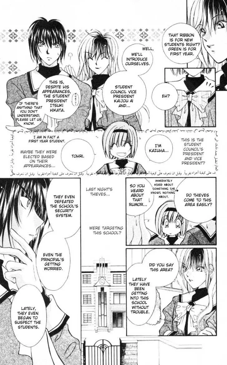 WANTE→D Chapter 1 page 18 - 