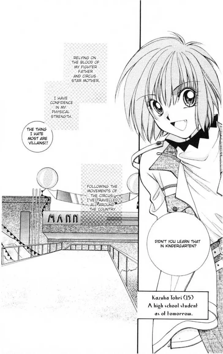 WANTE→D Chapter 1 page 8 - 