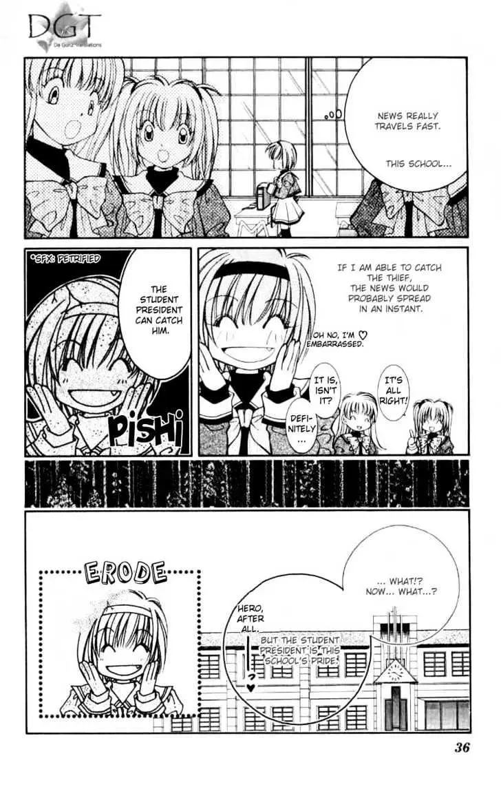 WANTE→D Chapter 2 page 7 - 