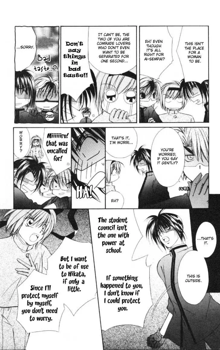 WANTE→D Chapter 3 page 17 - 