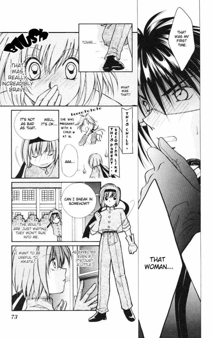 WANTE→D Chapter 3 page 20 - 