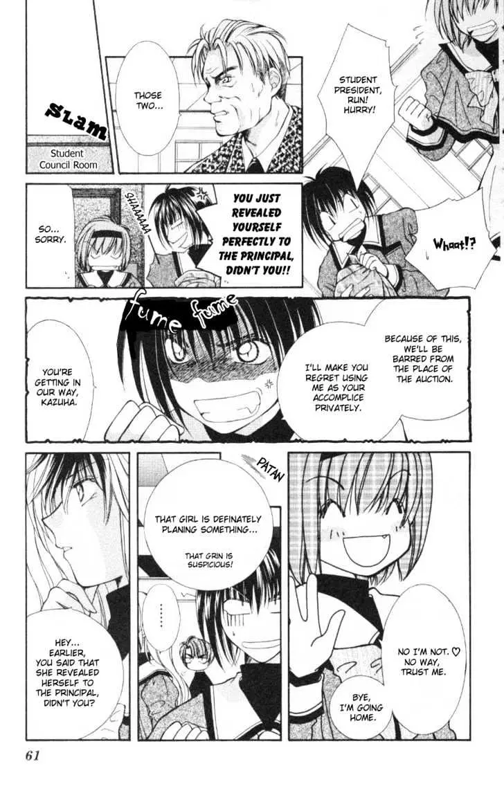 WANTE→D Chapter 3 page 8 - 