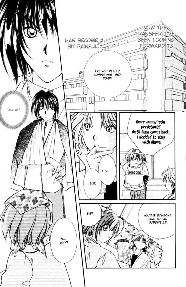 WANTE→D Chapter 4 page 18 - 
