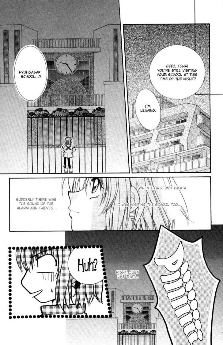 WANTE→D Chapter 4 page 23 - 