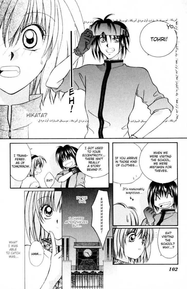WANTE→D Chapter 4 page 25 - 