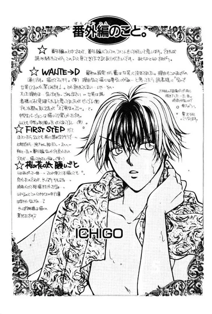 WANTE→D Chapter 7 page 13 - 