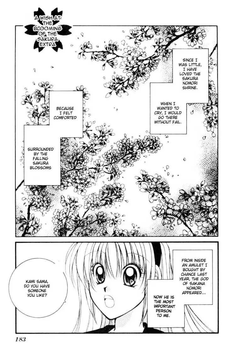 WANTE→D Chapter 7 page 19 - 