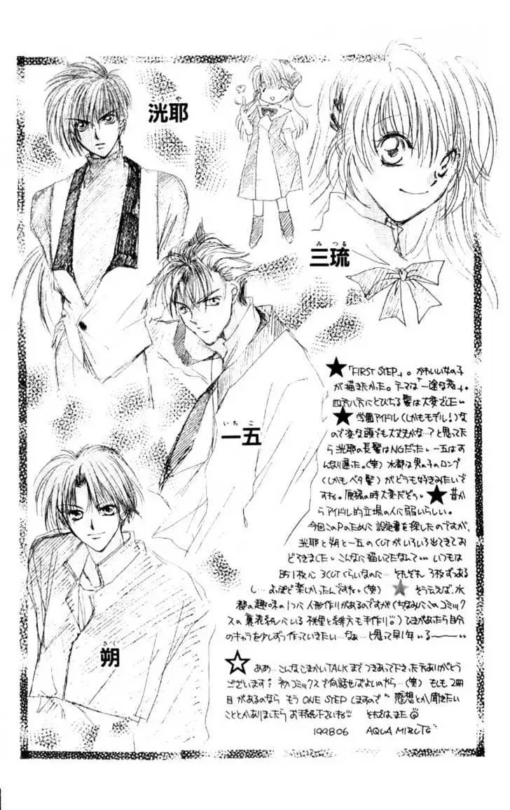 WANTE→D Chapter 7 page 25 - 