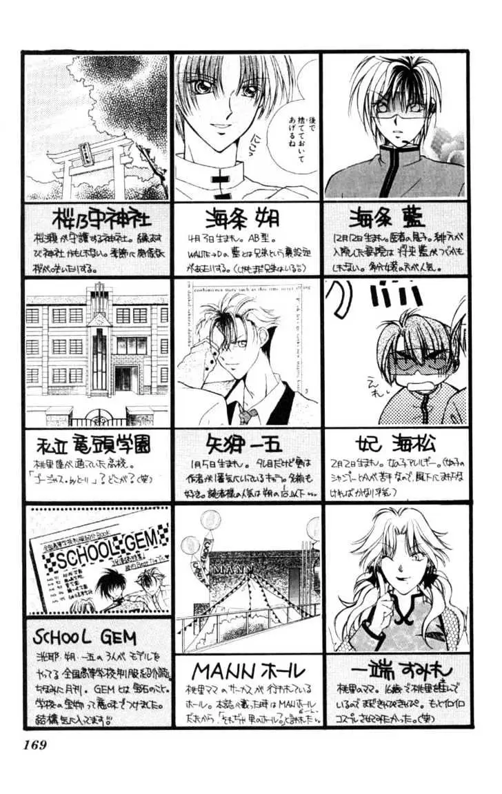 WANTE→D Chapter 7 page 5 - 