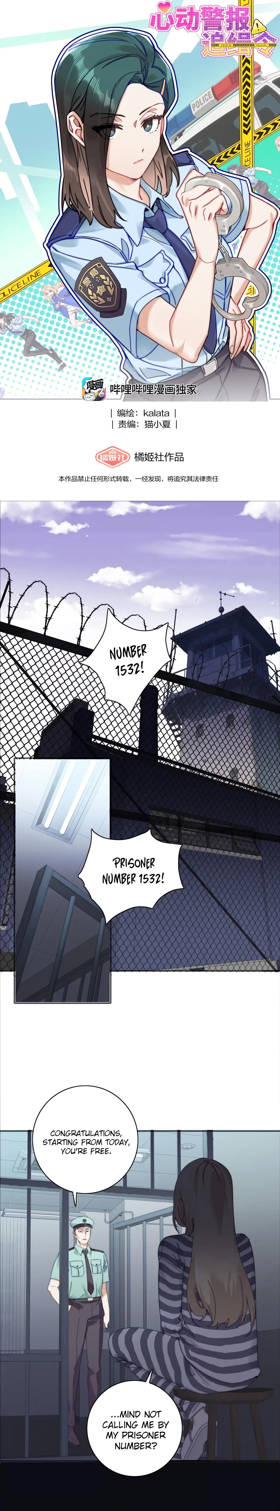Read Wanted: Criminal Heartthrob chapter 0 image 1 on Lezhin